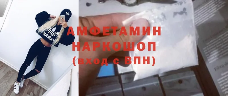 сайты даркнета какой сайт  Дятьково  Amphetamine Розовый 