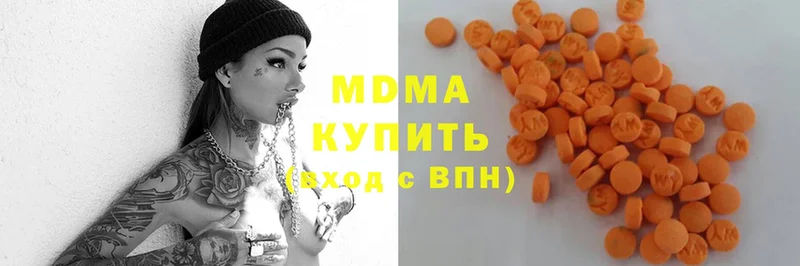 МДМА Molly  Дятьково 